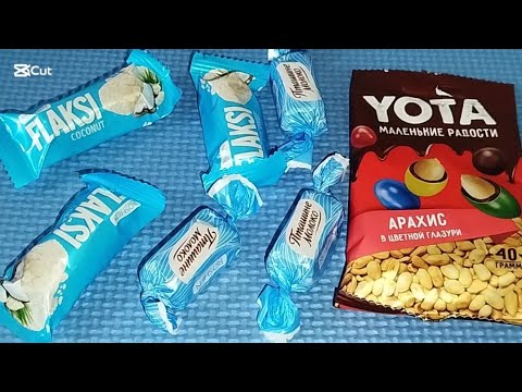 Видео: Чай с конфетами.😉 АСМР итинг #асмр #тихийголос #итинг #шепот #релакс #асмр #asmr #eating #relaxing 