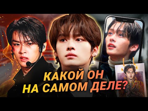 Видео: Всё о Ли Ноу! Путь к успеху/ Характер/ Хэйт/ Биография/ Stray Kids #kpopart