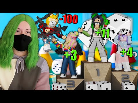 Видео: ПОБЕДИЛА В НАСТОЛКЕ! ДОШЛИ ДО КОНЦА! Roblox Board Game Insanity