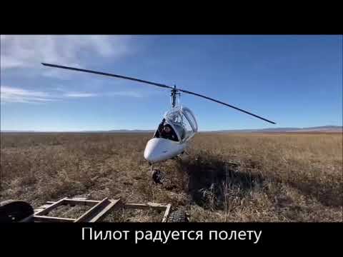 Видео: Молодой пилот осваивает РУС 3 в Чите