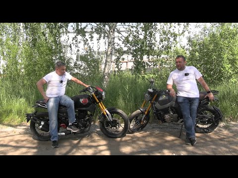 Видео: Сравнение мотоциклов COBRA 250 и STREET 250. Обзор, покатушки.