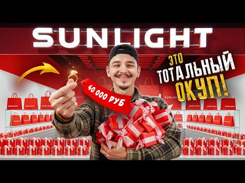 Видео: Купил ВСЕ МИСТЕРИ БОКСЫ С ЮВЕЛИРКОЙ! Нашел ЗОЛОТО!?