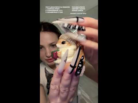 Видео: АСМР помогу уснуть ✨