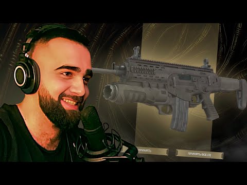 Видео: ДЕНЬ РОЖДЕНИЯ В STALCRAFT: X! Я ВЗЯЛ 500 УРОВЕНЬ БП!
