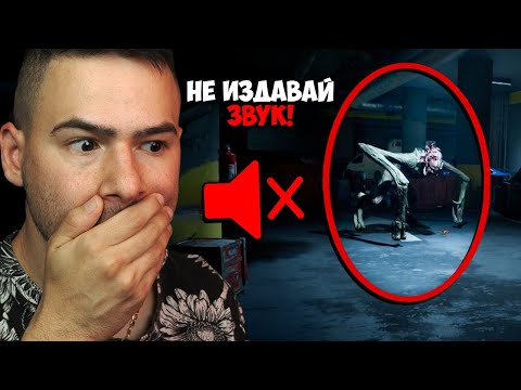 Видео: Не издавай звук! A Quiet Place: The Road Ahead - Част 1