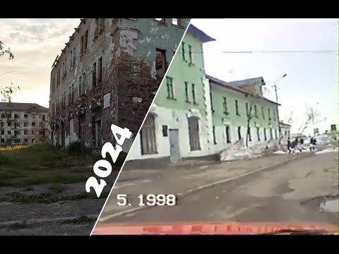 Видео: Воркута 1998/2024