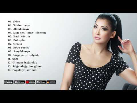 Видео: Ән жинақ - Әлия Әбікен