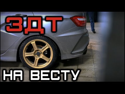 Видео: Задние дисковые тормоза на весту! Как с завода.