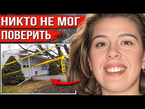 Видео: Такой развязки не ожидал никто. Запутанное дело с шокирующим финалом