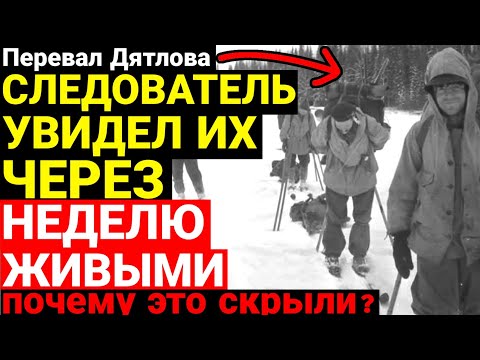 Видео: Эксклюзив! Погибших Видели ЖИВЫМИ! Следователь поседел от этого!