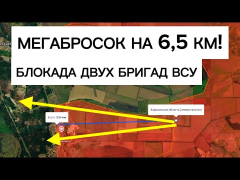 Видео: Ошеломительный бросок: ДВЕ бригады ВСУ теперь отрезаны! Военные сводки 15.06.2026