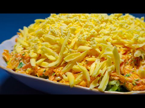 Видео: Салат "АФОНЯ" его НИКТО не знает и не ГОТОВИТ! Вкуснее не ПРИДУМАТЬ, не салат, а ЧУДО!