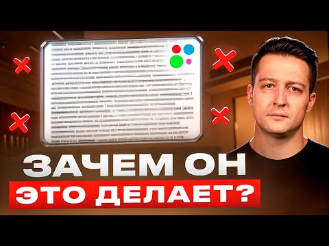 Видео: НИКОГДА так не делай! Обзор объявлений на Авито.
