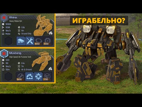 Видео: Тестирование осколочных мустангов  #mechabellum