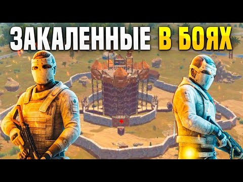 Видео: "Закалённые в боях" объединение с кланом в РАСТ/RUST