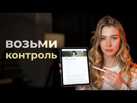 Видео: Как начать и не бросить? Правило 2-х дней