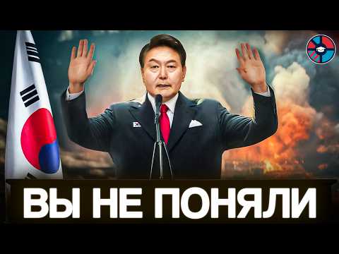 Видео: Страна-катастрофа. Как Южная Корея пожирает себя