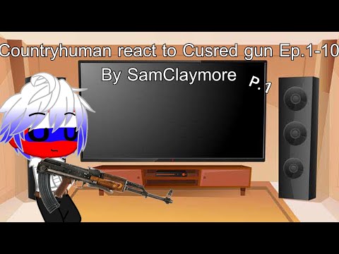Видео: Countryhuman реагирует на Cusred gun Ep.1-10 (стр.1) (Gacha x Countryhuman)