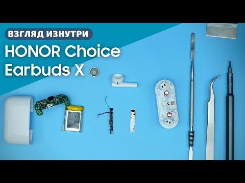 Видео: Обзор TWS гарнитуры Honor Choice Earbuds X. Оценка надёжности конструкции и качества сборки.