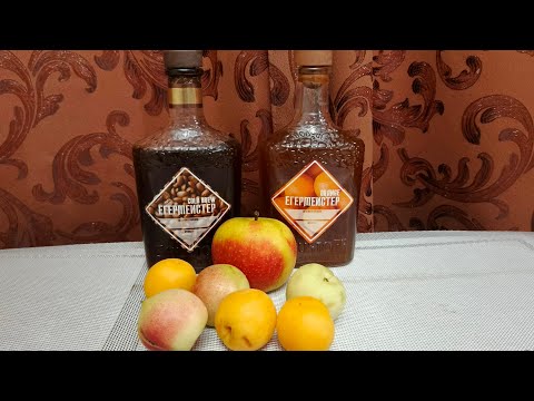 Видео: Как сделать настоящий Егермейстер