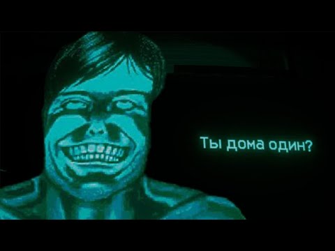 Видео: КАК УЗНАТЬ КТО ЖЕ ГОСТЬ?