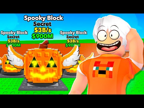 Видео: 😨 Я Открыл СПУКИ ЛАКИ БЛОКИ в Steal a Brainrot и Выбил...