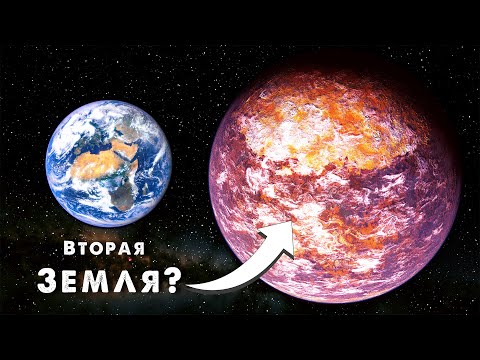 Видео: Земля II: В поисках нового Дома. Путешествие к пяти мирам системы Kepler-186