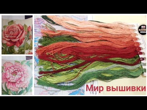 Видео: Новинки от Панны, каталог Риолис. Посылка из магазина "Мир вышивки" (май 2019)