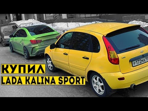 Видео: Когда нет денег на ВЕСТУ СПОРТ