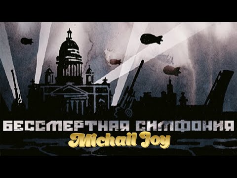 Видео: Новиночка !Бессмертная симфония/Undying Symphony ! Прохождение ,3 серия ,финал!