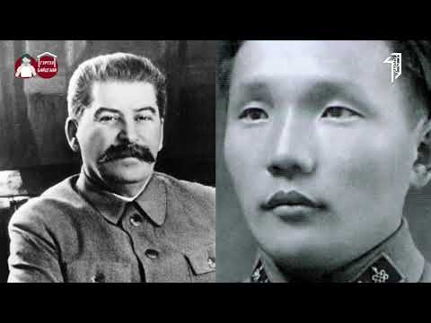 Видео: Ю. Цэдэнбалын үе - 1. Yu. Tsedenbal  1