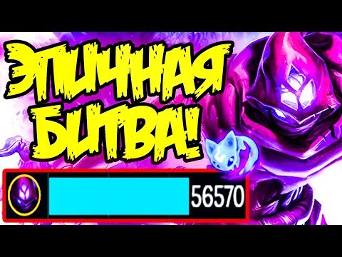 Видео: Гайд - Сильнейший Билд Мальзахара - Огромный Урон | Лига Легенд