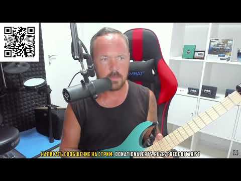 Видео: FREDGUITARIST ТОЛКАЕТ БАЗУ ПРО ОЛЕЙНИКА!