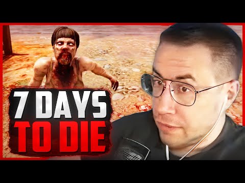 Видео: ВЫЖИВАНИЕ ПОСЛЕ ГЛОБАЛЬНОЙ КАТАСТРОФЫ | ЛИКС ИГРАЕТ В 7 DAYS TO DIE ВМЕСТЕ СО СТРИМЕРАМИ