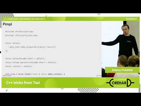 Видео: C++ трюки из Такси. Антон Полухин ➠ CoreHard Autumn 2019