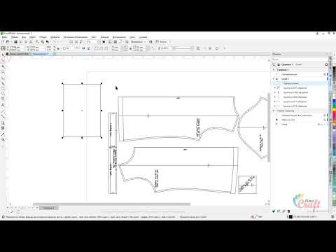 Видео: CorelDRAW. Функция PowerClip для разбиения чертежа на А4