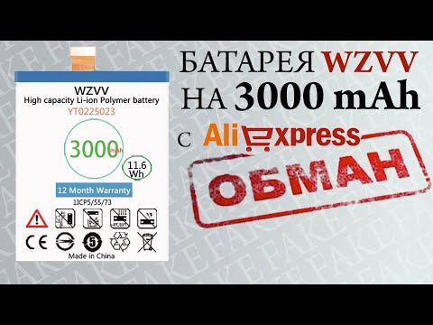 Видео: Фальшивая батарея на 3000 мАч для Yotaphone 2 (распаковка, установка, разоблачение).