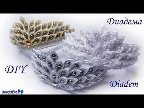 Видео: DIY: Diadem / Crown / МК: Диадема / Корона Канзаши. Kanzashi