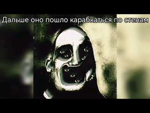 Видео: СтРаШнАя ИсТоРиЯ "Неизвестный номер" +20 НОВЫХ ФАЗ!!!