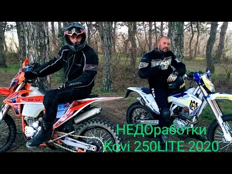 Видео: Поговорим о недостатках Kovi 250 Lite/GR7-8 выпуска2020