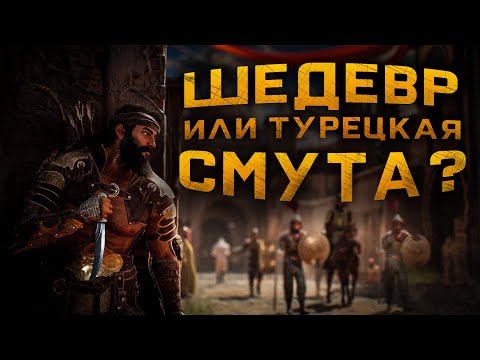 Видео: ⚔️ BLOOD OF MEHRAN — ЛЕГЕНДА О ВОИНЕ! | История любви, мести и вечной верности