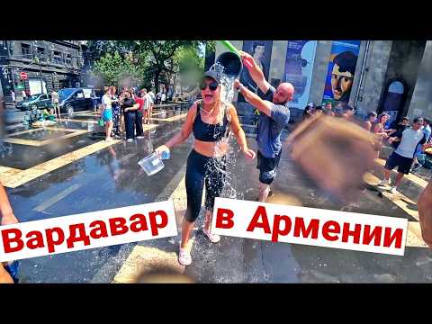 Видео: Армения! Попали на Вардавар! Лучшие эмоции!