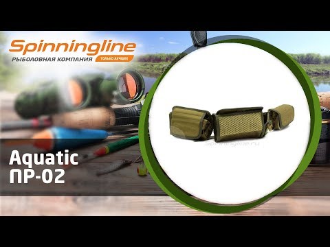 Видео: Пояс разгрузочный Aquatic ПР-02