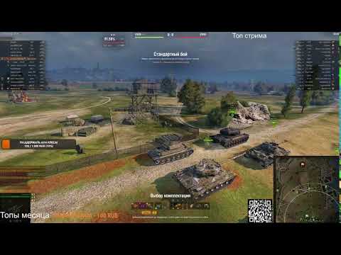 Видео: Легенды танковой ярости: идут по следам разрушений, в школе!