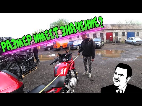 Видео: Мото Подбор#14|Motostrong и его Honda CBF1000 за 4.8k|Нас не любят, или начали боятся.
