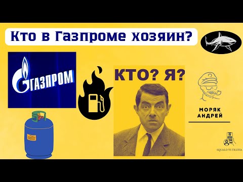 Видео: Мошенник, хватит разводяг! Тобой займется здесь моряк!