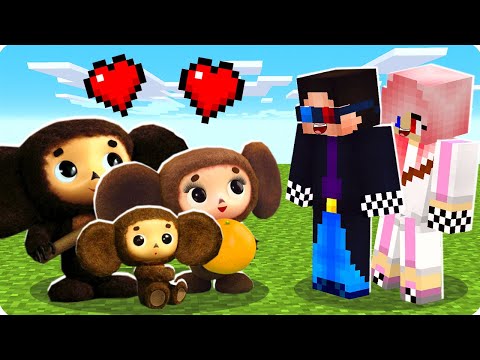 Видео: 🥰МЫ НАШЛИ СЕМЬЮ ЧЕБУРАШЕК В МАЙНКРАФТ! ШЕДИ ЛЕСКА И НУБИК ТРОЛЛИНГ MINECRAFT