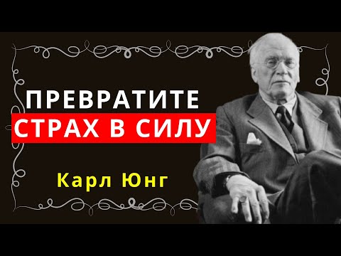 Видео: Секрет внутренней силы кроется в вашей тени