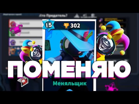 Видео: 🤯 Лучшие игры за шута ➲ Super Sus