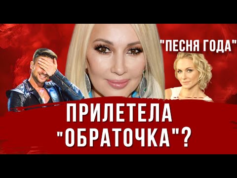Видео: ⚡️«Песня года» Стало известно почему на самом деле вырезали номер Леры Кудрявцевой и Кати Гордон